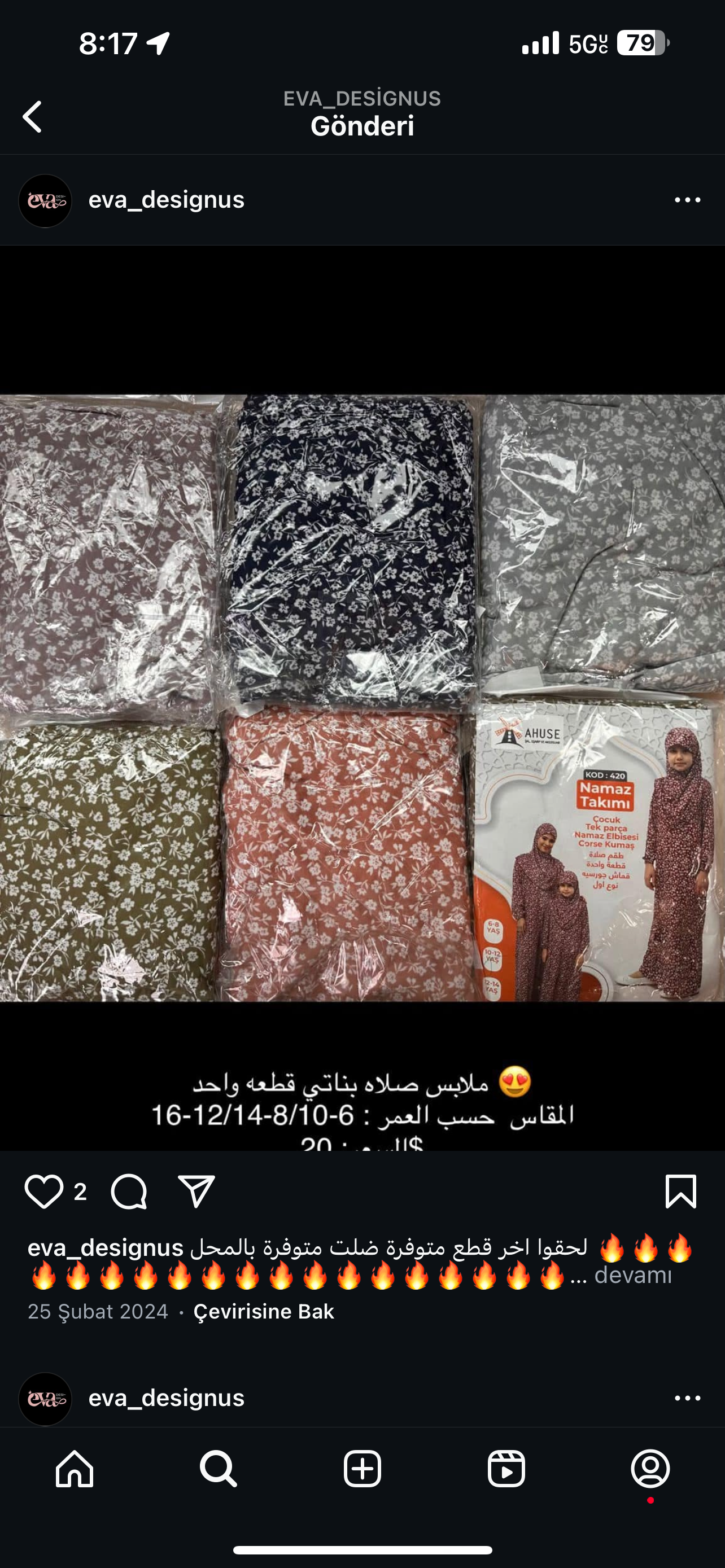 Kids prayer clothe /one size