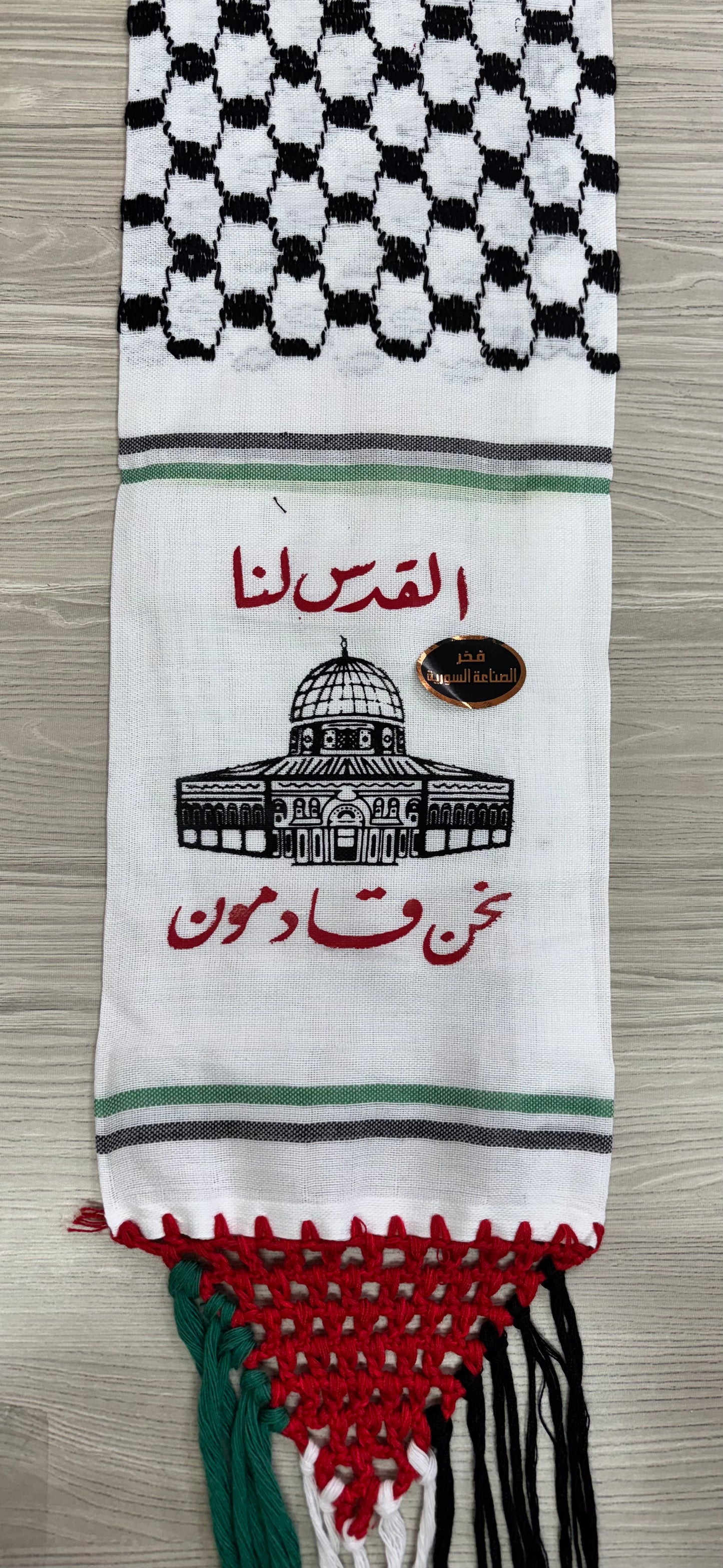 Palestinian Hijab