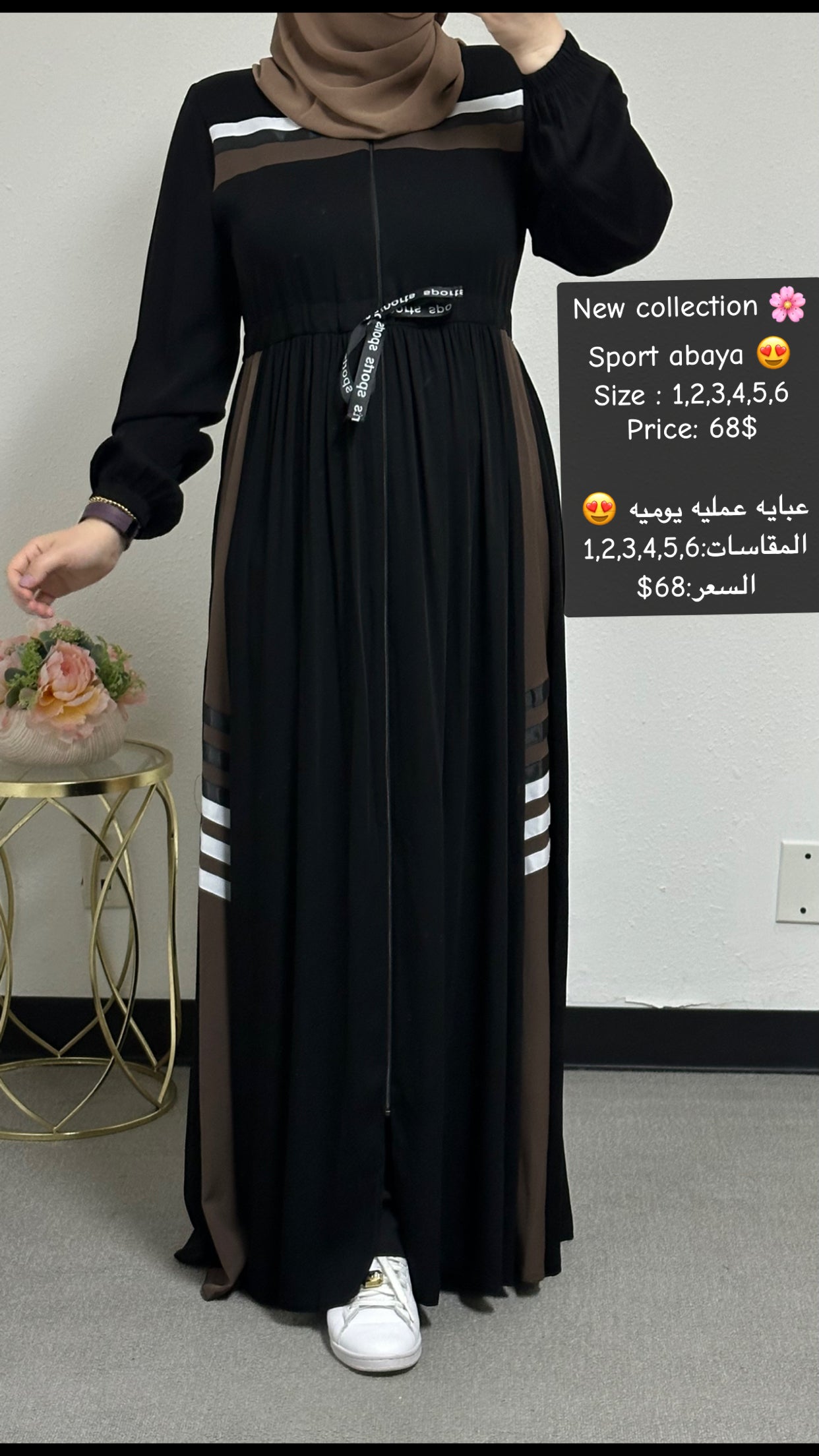 sport abaya