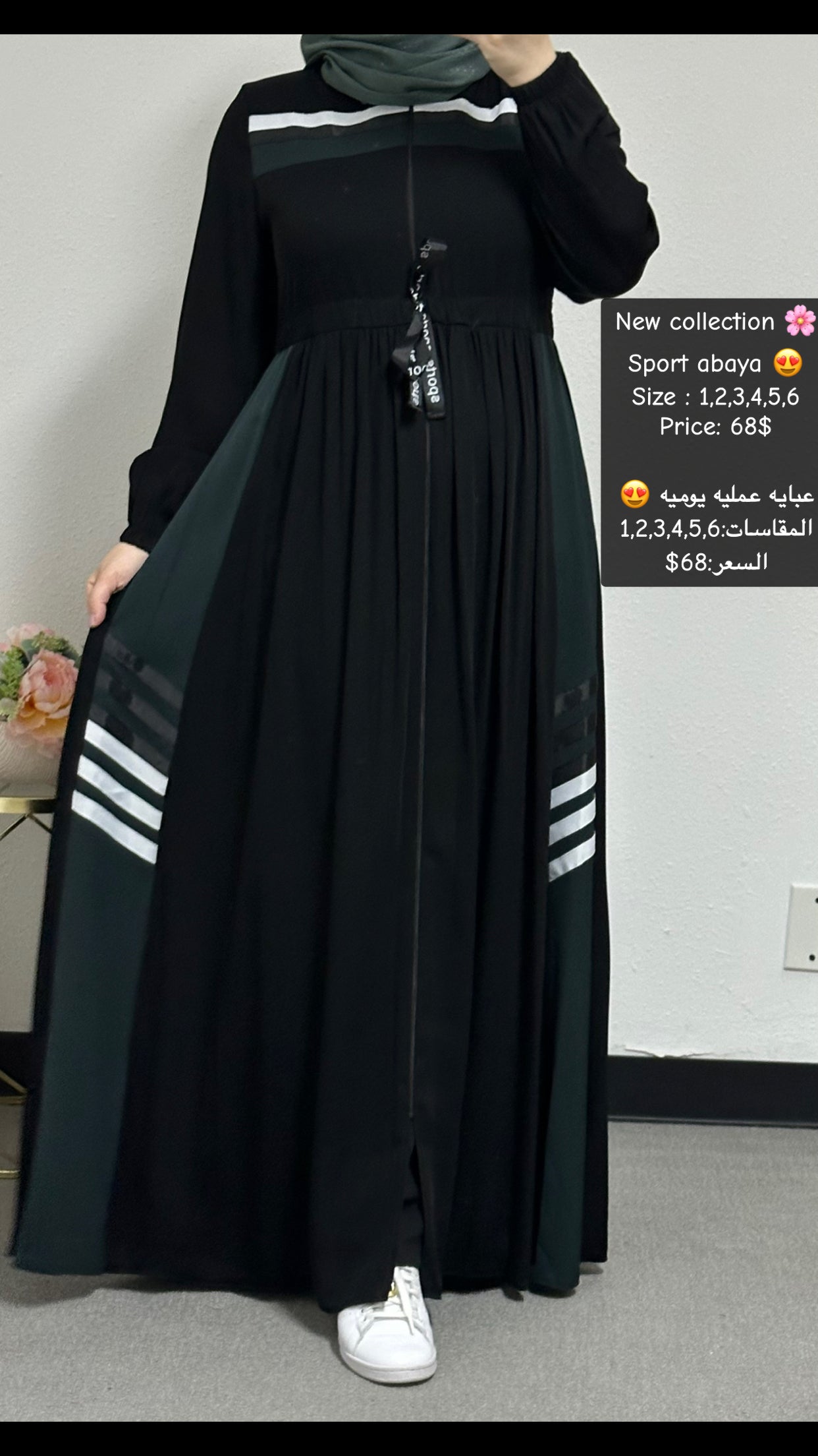 sport abaya