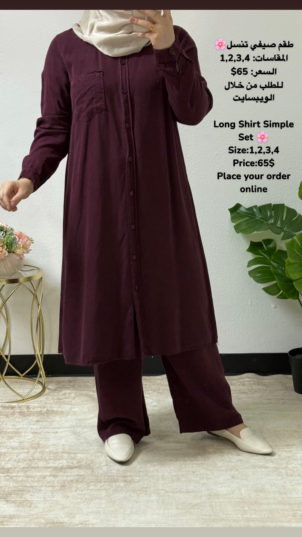 Plus Sizes Long Shirt Set