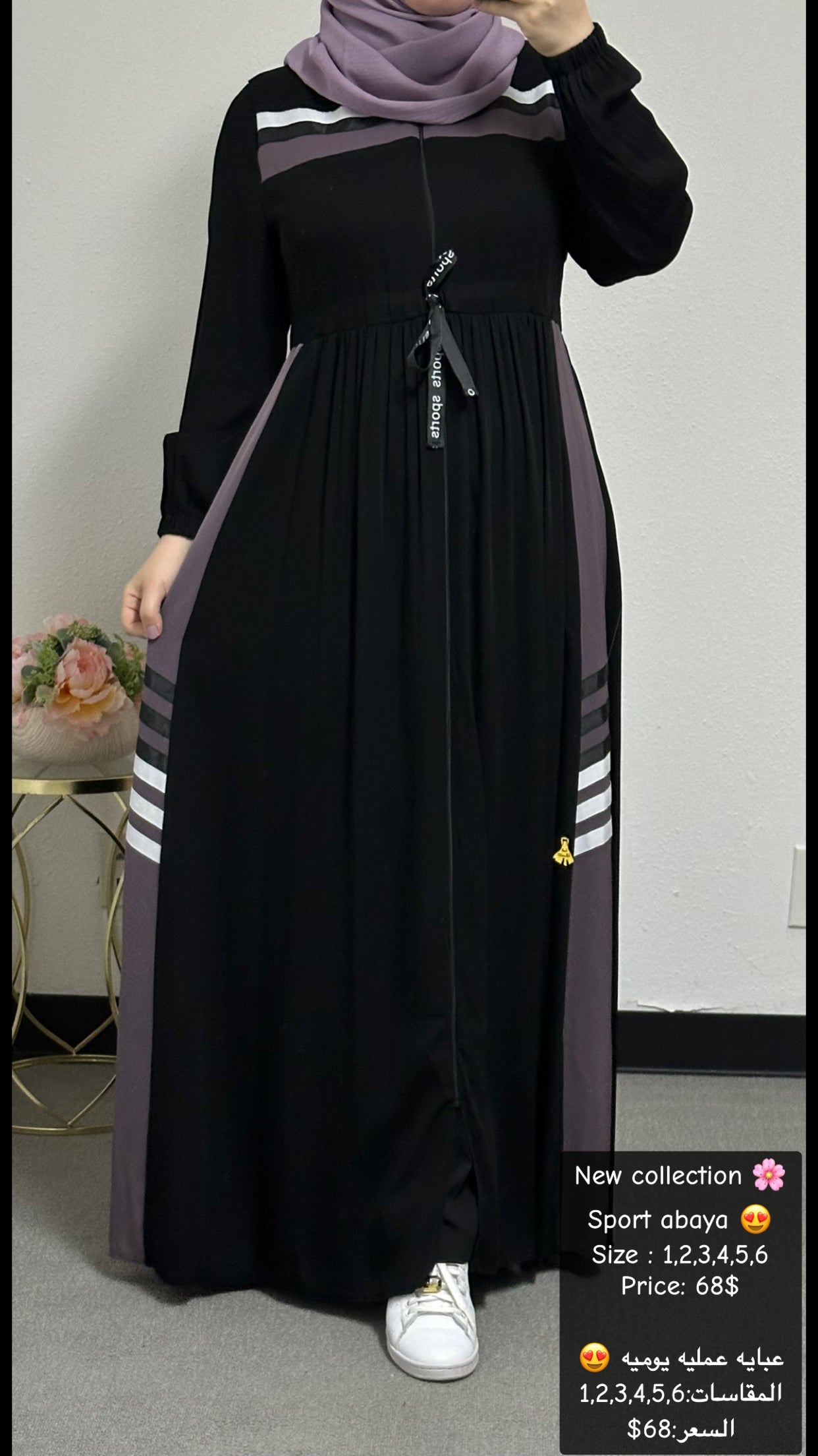 sport abaya