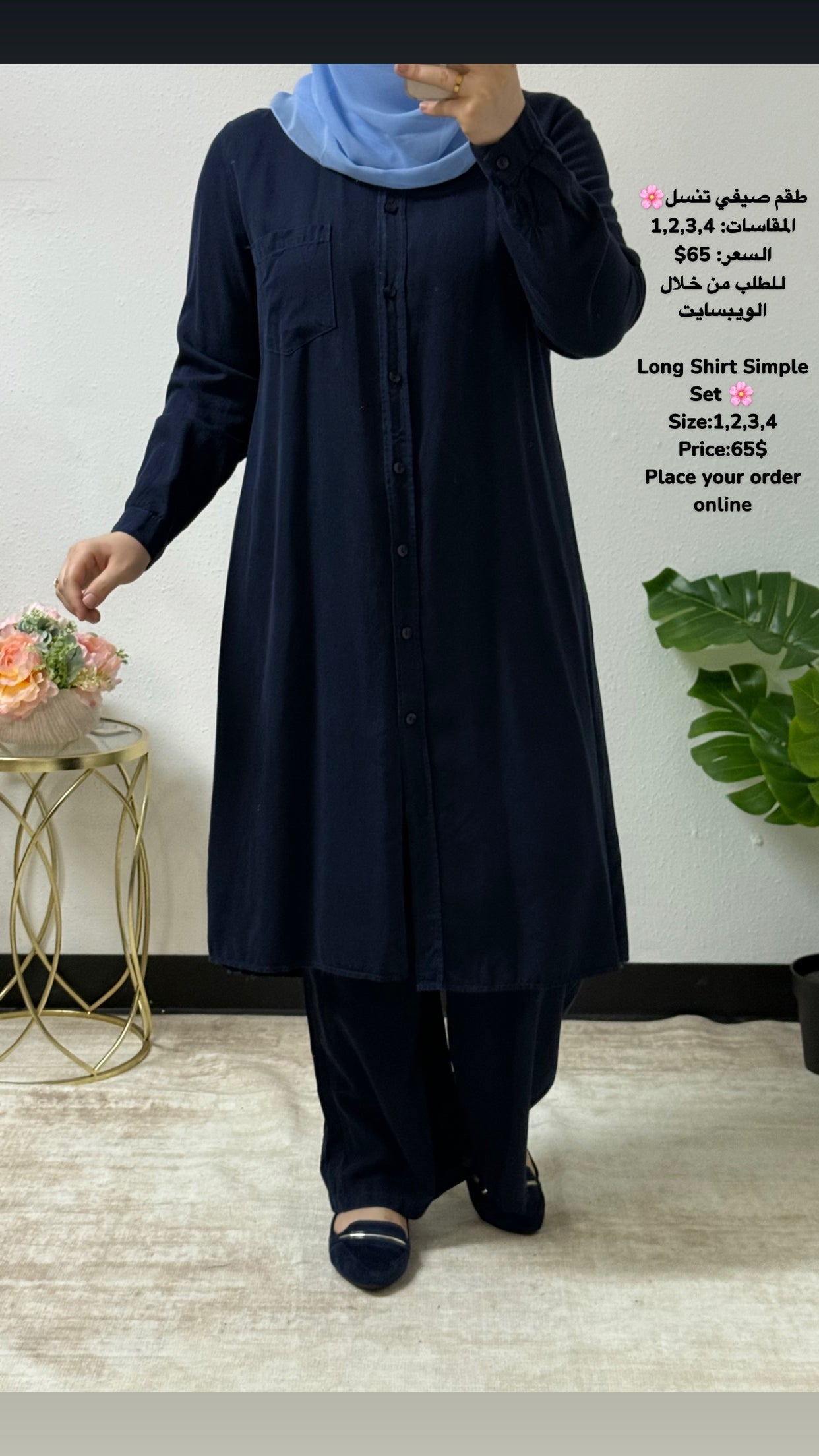 Plus Sizes Long Shirt Set