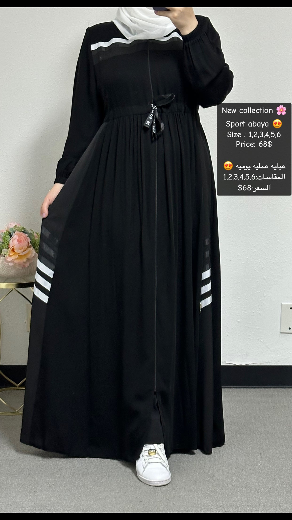 sport abaya