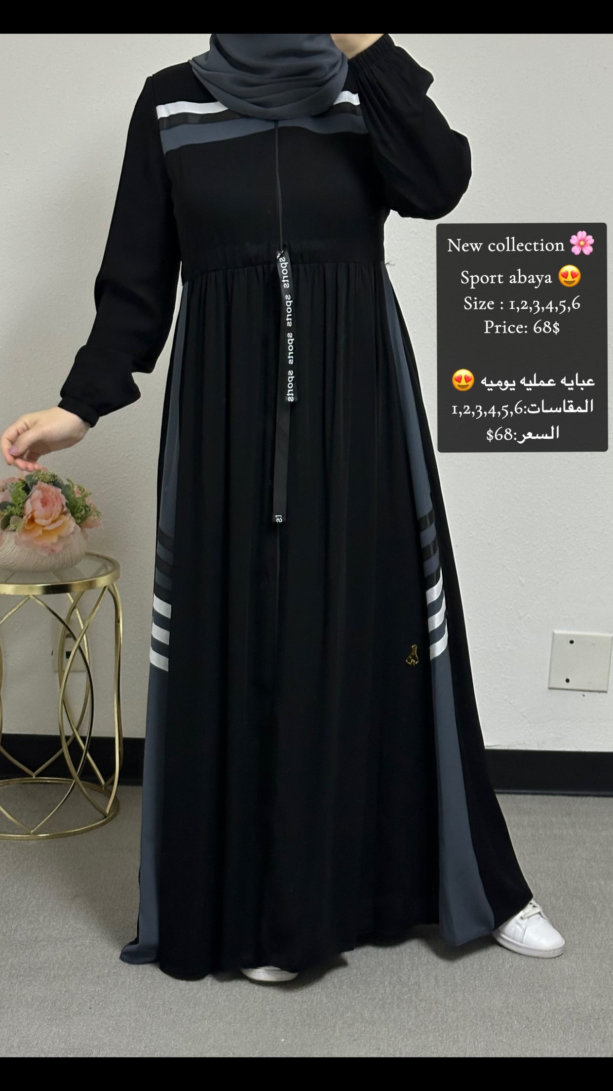 sport abaya