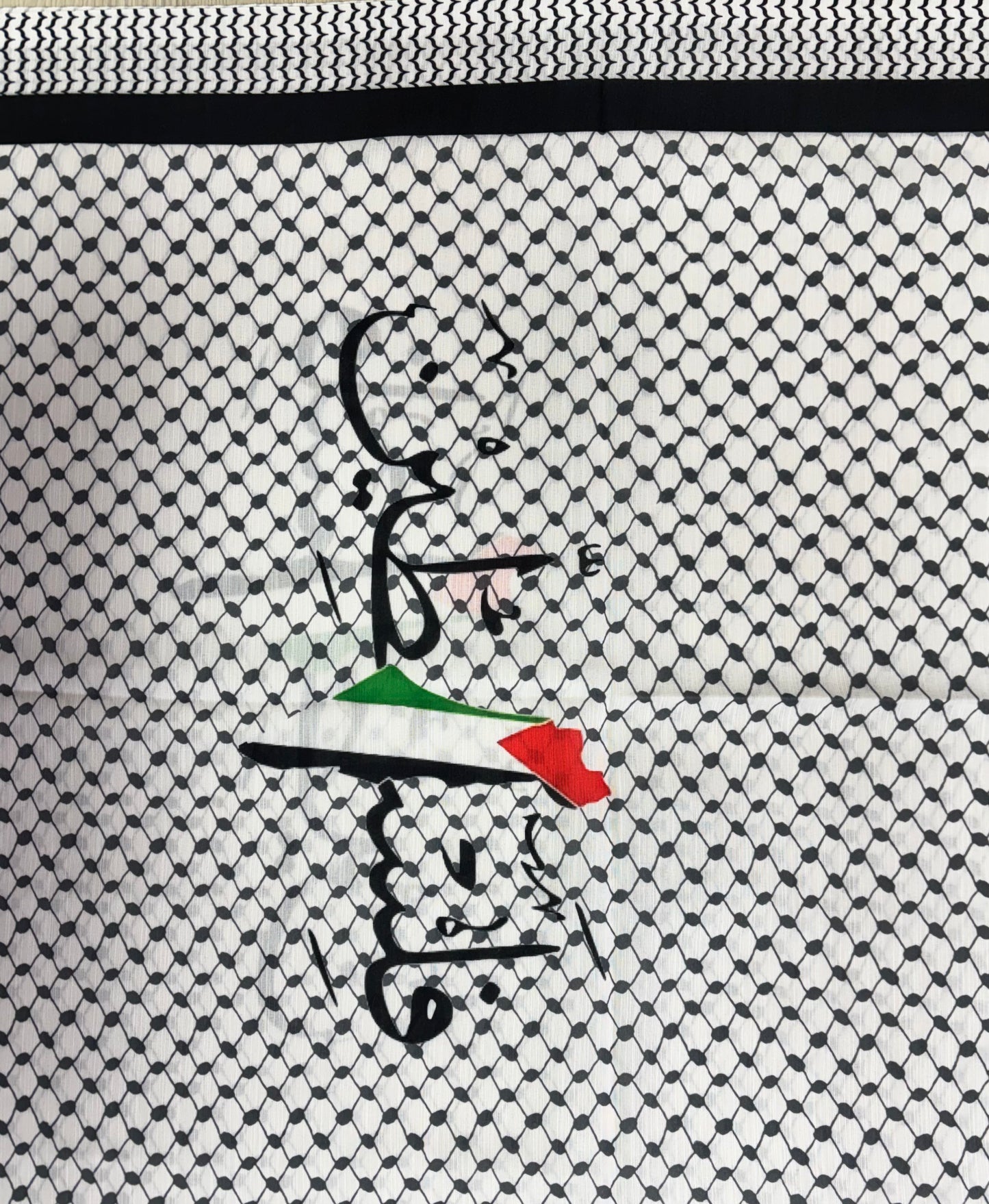 Palestinian Hijab