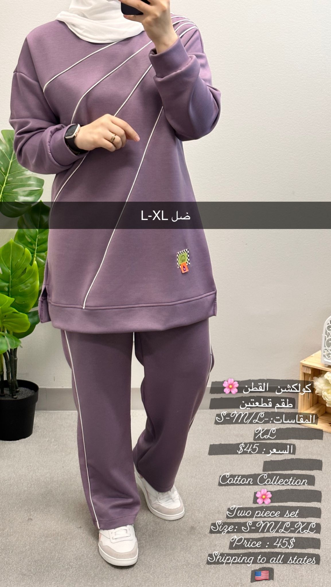 Cotton Tracksuit set