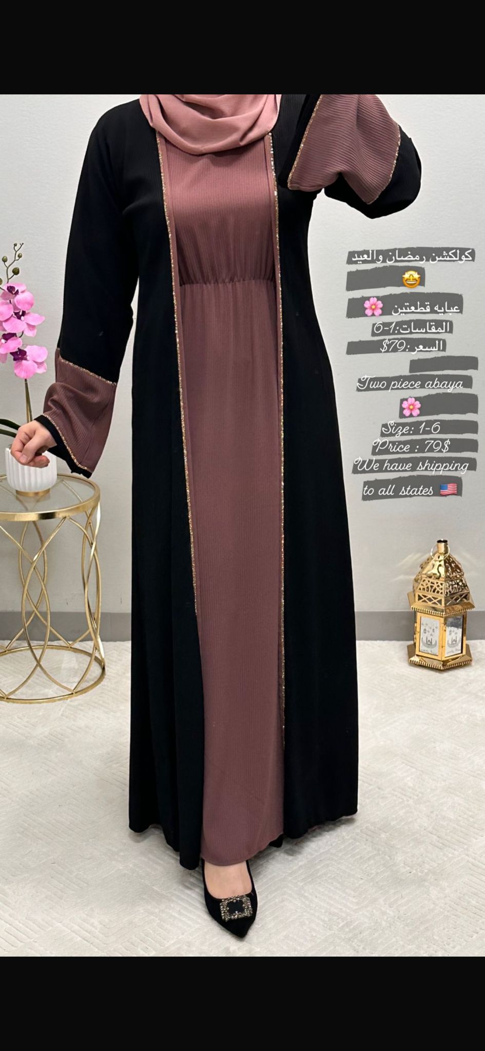 Two-pieces front strass open abaya