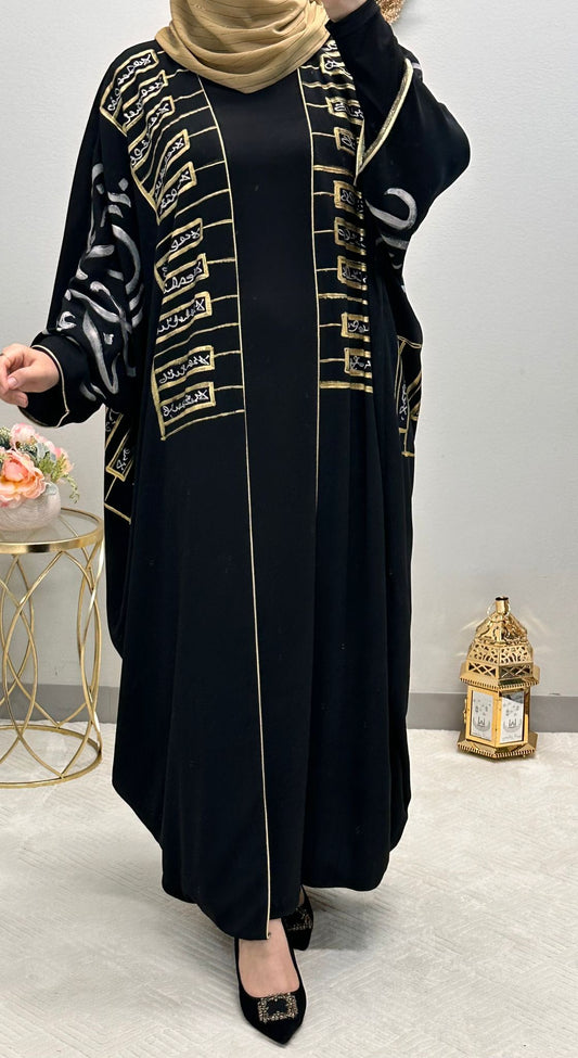 Arabic printed open abaya Set